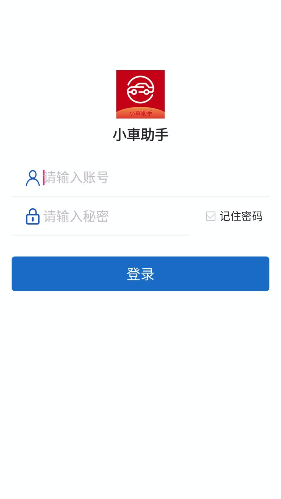 С܇ֻapp-С܇ v1.0.3 ׿