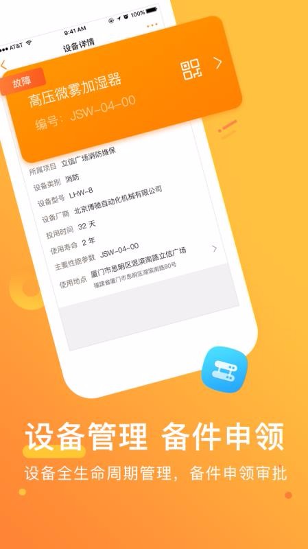 άֻapp-ά v3.3.1 ׿