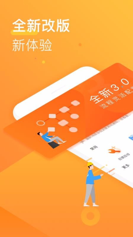 άֻapp-ά v3.3.1 ׿