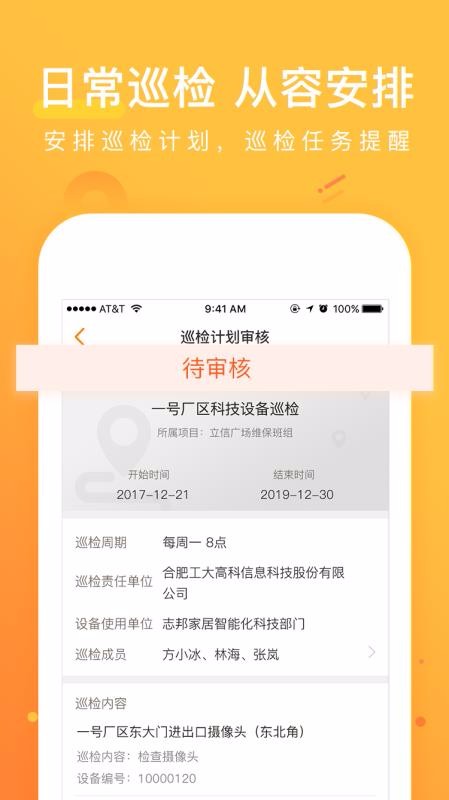 άֻapp-ά v3.3.1 ׿