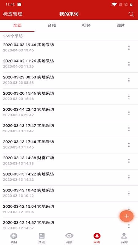 ֤ƽֻ̨app-֤ƽ̨ v3.0.7 ׿