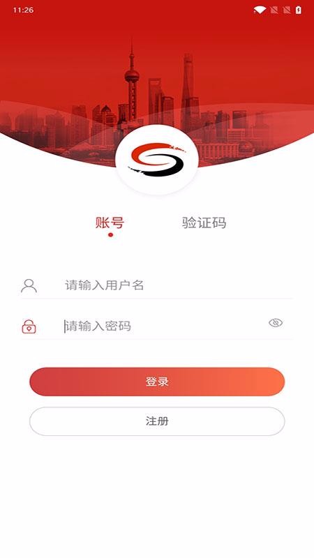 ֤ƽֻ̨app-֤ƽ̨ v3.0.7 ׿