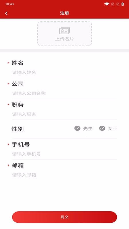 ֤ƽֻ̨app-֤ƽ̨ v3.0.7 ׿