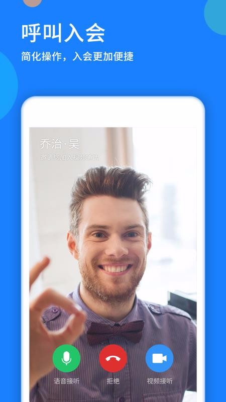 ͨƻֻapp-ͨƻ v3.23.5.7 ֻ