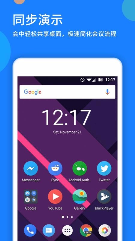 ͨƻֻapp-ͨƻ v3.23.5.7 ֻ