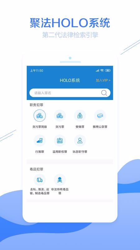 ۷ֻapp-۷ v3.2.2 ׿