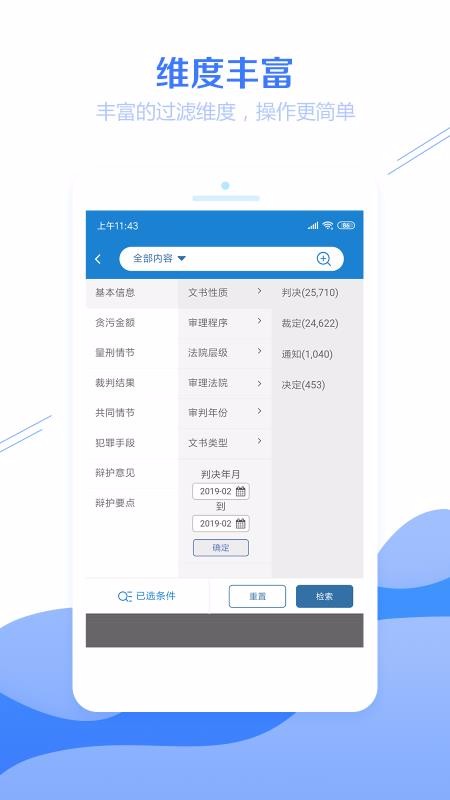 ۷ֻapp-۷ v3.2.2 ׿