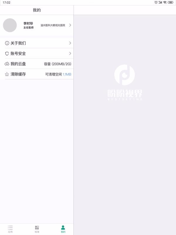 ӽHDֻapp-ӽHD v1.21.4 ׿
