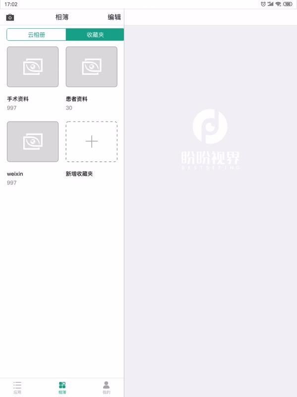 ӽHDֻapp-ӽHD v1.21.4 ׿