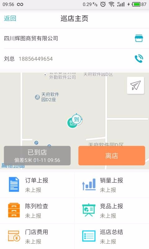 ֻܼͨapp-ܼͨ v4.1.1 ֻ