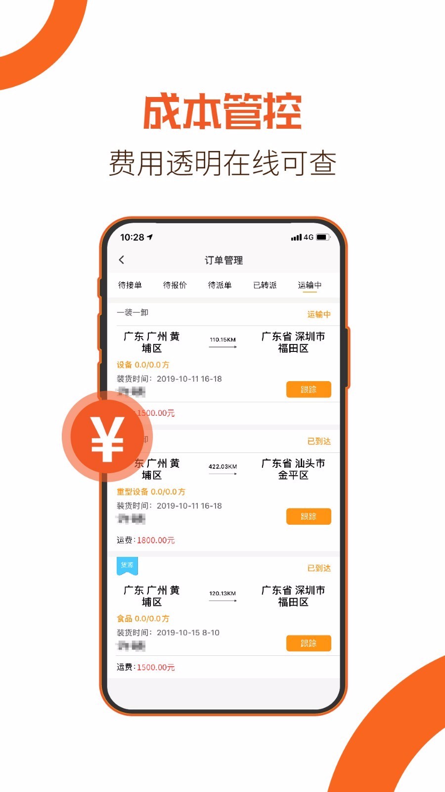 ˱˾ֻapp-˱˾ v2.1.1 ֻ