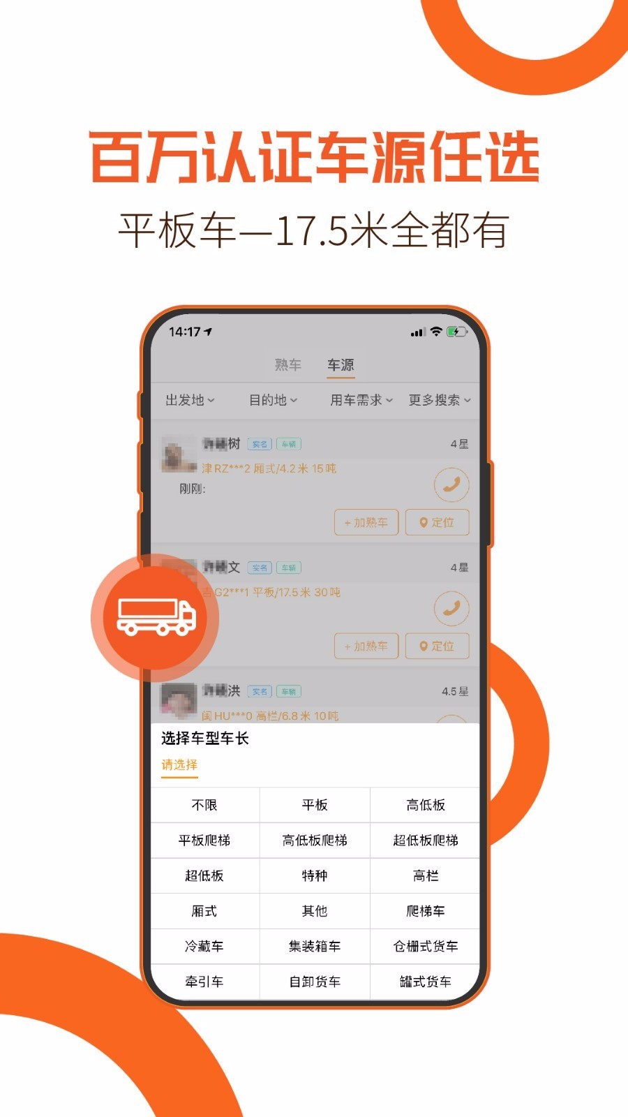 ˱˾ֻapp-˱˾ v2.1.1 ֻ