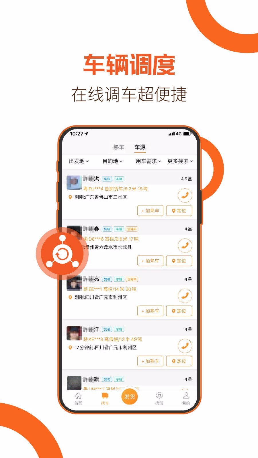 ˱˾ֻapp-˱˾ v2.1.1 ֻ