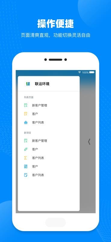 Xunku Gearsֻapp-Xunku Gears v1.0.2 ׿