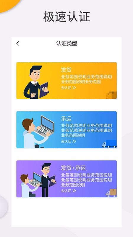 ˴ʥֻapp-˴ʥ v4.10.12 ׿