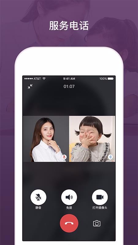 ǹֻ̨app-ǹ̨ v1.4.1 ֻ