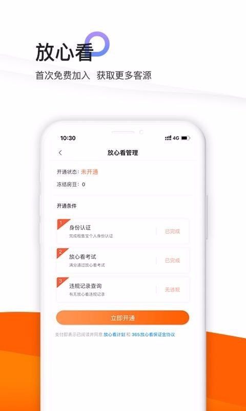 365۱ֻapp-365۱ v4.1.7 ֻ