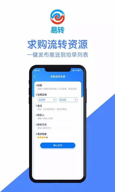 תֻapp-ת v2.2.5 ֻ