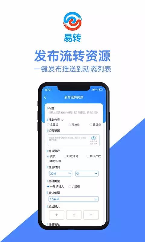 תֻapp-ת v2.2.5 ֻ