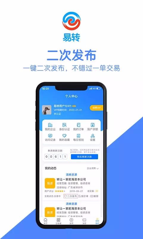 תֻapp-ת v2.2.5 ֻ