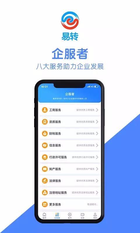 תֻapp-ת v2.2.5 ֻ