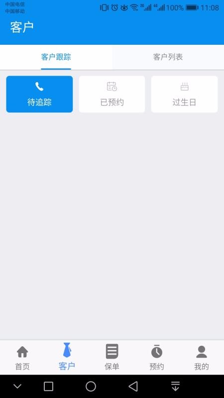 ֻܼapp-ܼ v1.2.24 ׿