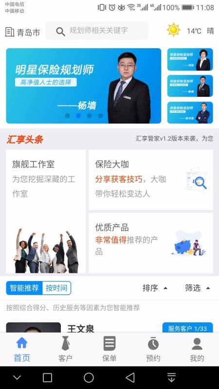 ֻܼapp-ܼ v1.2.24 ׿