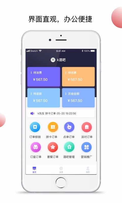 ˹ưɶֻapp-˹ưɶ v3.0.9 ֻ