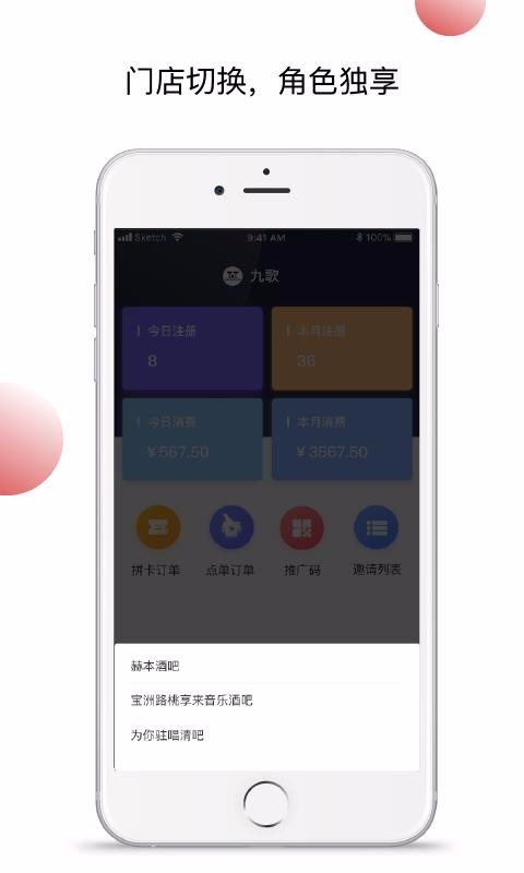 ˹ưɶֻapp-˹ưɶ v3.0.9 ֻ