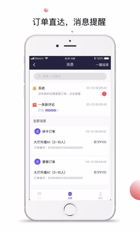 ˹ưɶֻapp-˹ưɶ v3.0.9 ֻ