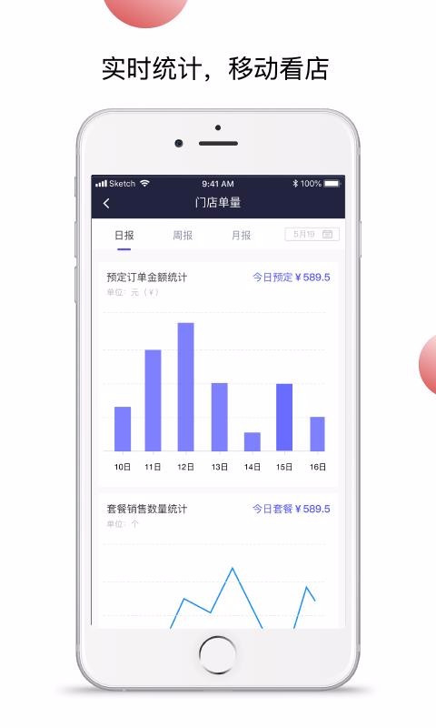 ˹ưɶֻapp-˹ưɶ v3.0.9 ֻ