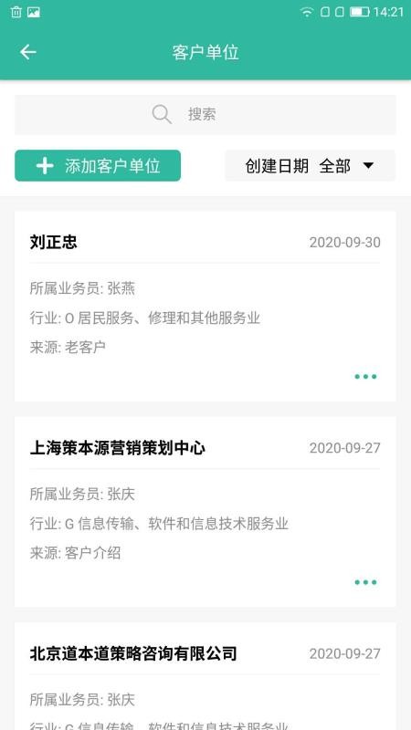 ˰99ֻapp-˰99 v1.0.2 ֻ