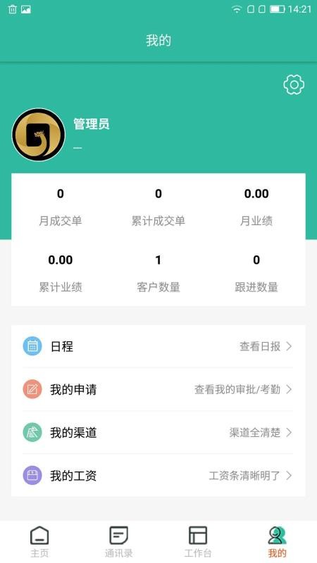 ˰99ֻapp-˰99 v1.0.2 ֻ