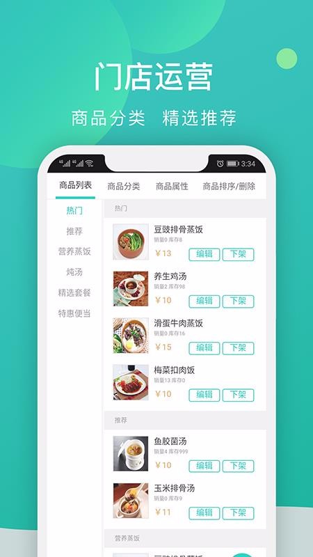 У԰̼Ұֻapp-У԰̼Ұ v2.2.12 ׿