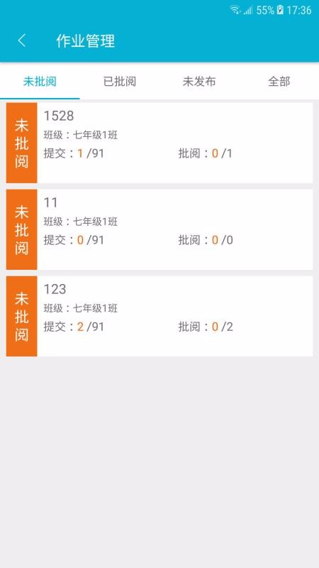 ʦֻapp-ʦ v1.3.3.5 ׿