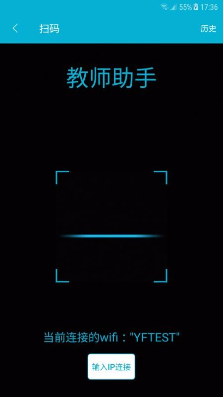 ʦֻapp-ʦ v1.3.3.5 ׿