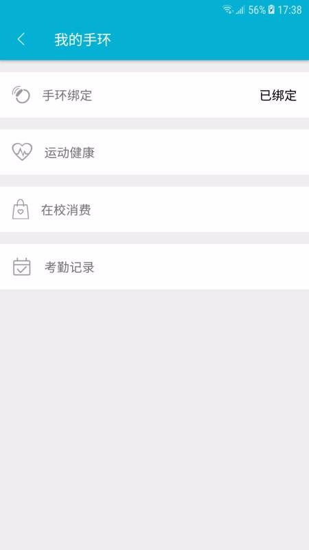 ʦֻapp-ʦ v1.3.3.5 ׿