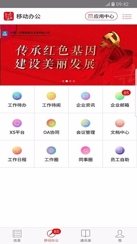 չСeֻapp-չСe v1.4.2 ֻ