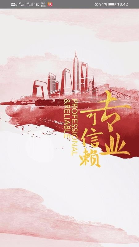 չСeֻapp-չСe v1.4.2 ֻ