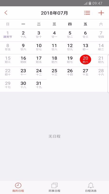 չСeֻapp-չСe v1.4.2 ֻ