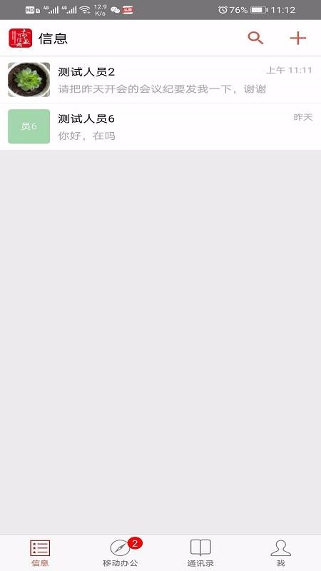 չСeֻapp-չСe v1.4.2 ֻ