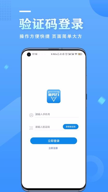 ֻapp- v1.0.1 ׿