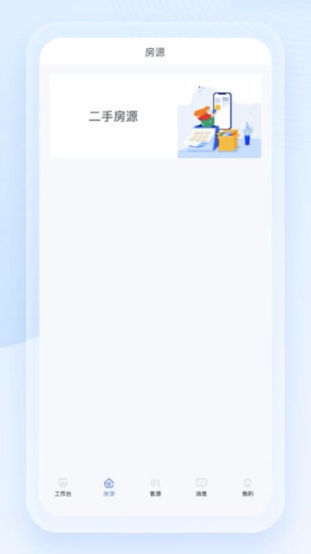 ҵֻapp-ҵ v1.00.002 ׿