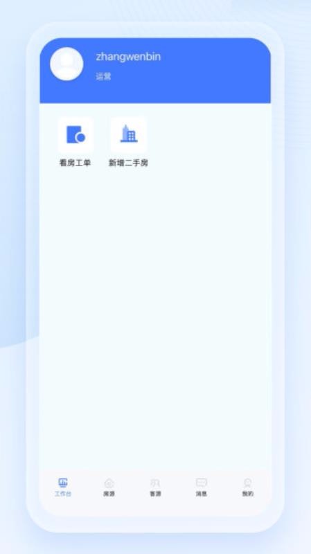 ҵֻapp-ҵ v1.00.002 ׿