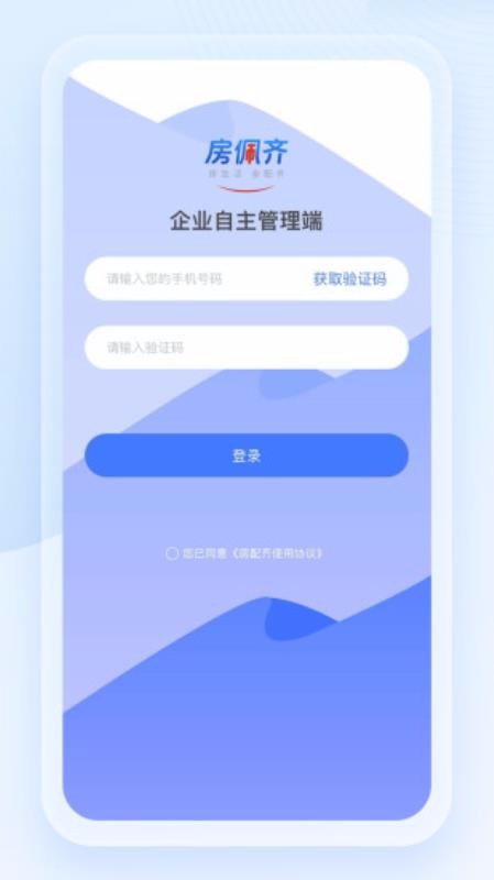 ҵֻapp-ҵ v1.00.002 ׿