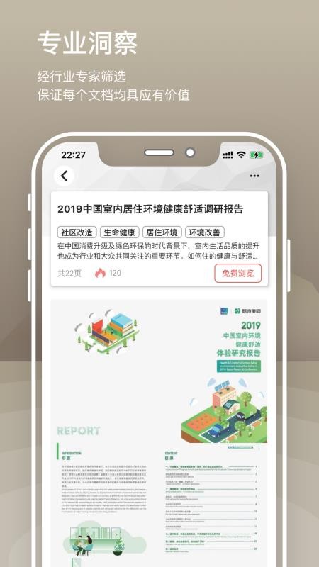 ĵֻapp-ĵ v1.0.7 ֻ