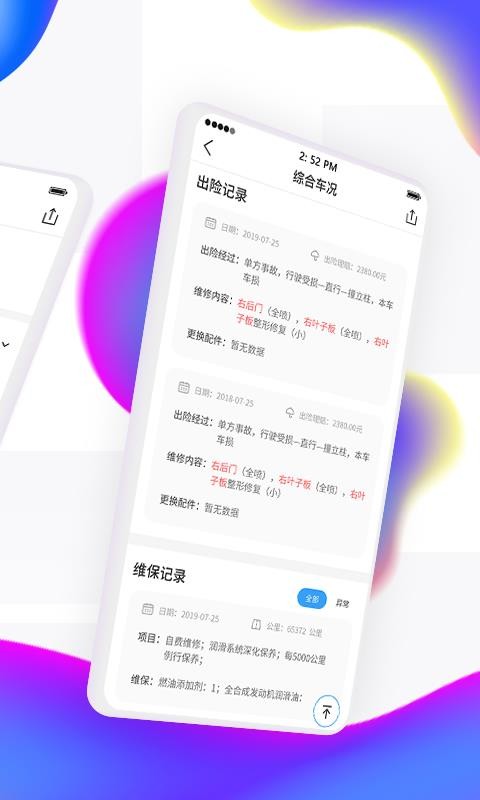 e̼Ұֻapp-e̼Ұ v3.0.4 ֻ