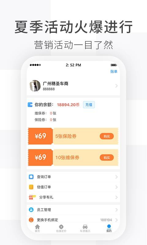 e̼Ұֻapp-e̼Ұ v3.0.4 ֻ