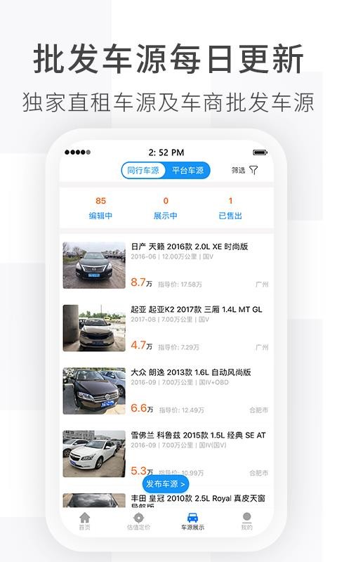 e̼Ұֻapp-e̼Ұ v3.0.4 ֻ