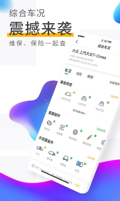 e̼Ұֻapp-e̼Ұ v3.0.4 ֻ